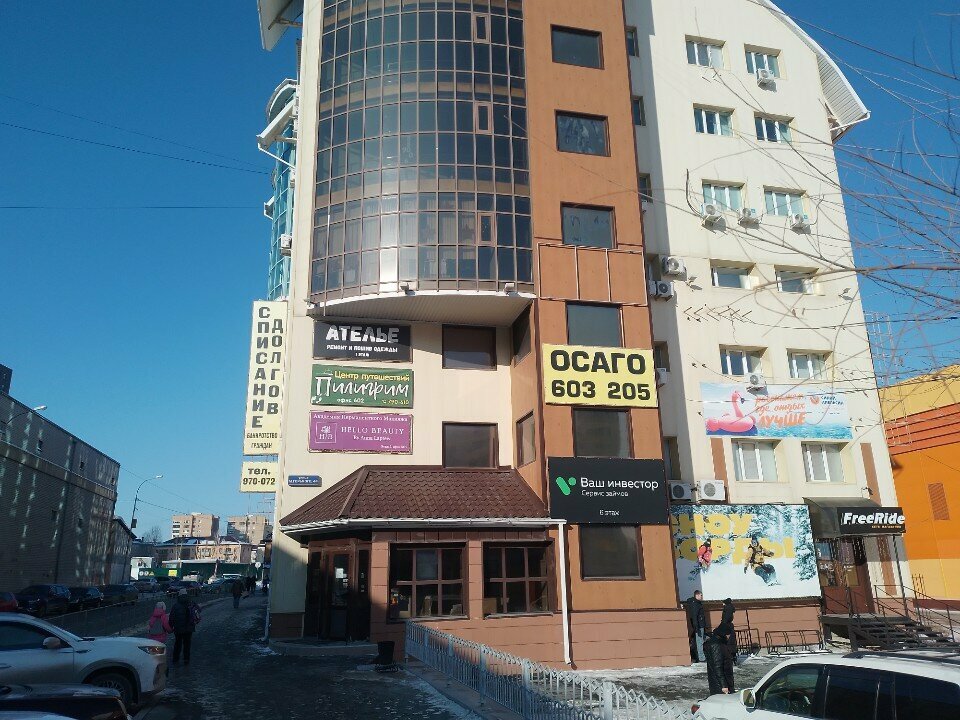 Legal services Юридическая компания Волохиной Юлии, Tyumen, photo