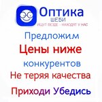 Optics (Pobedy Square, 1кА), salón de óptica