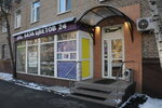 Tcvetysh (Moscow, Petrovsko-Razumovsky Drive, 13к1), flower shop