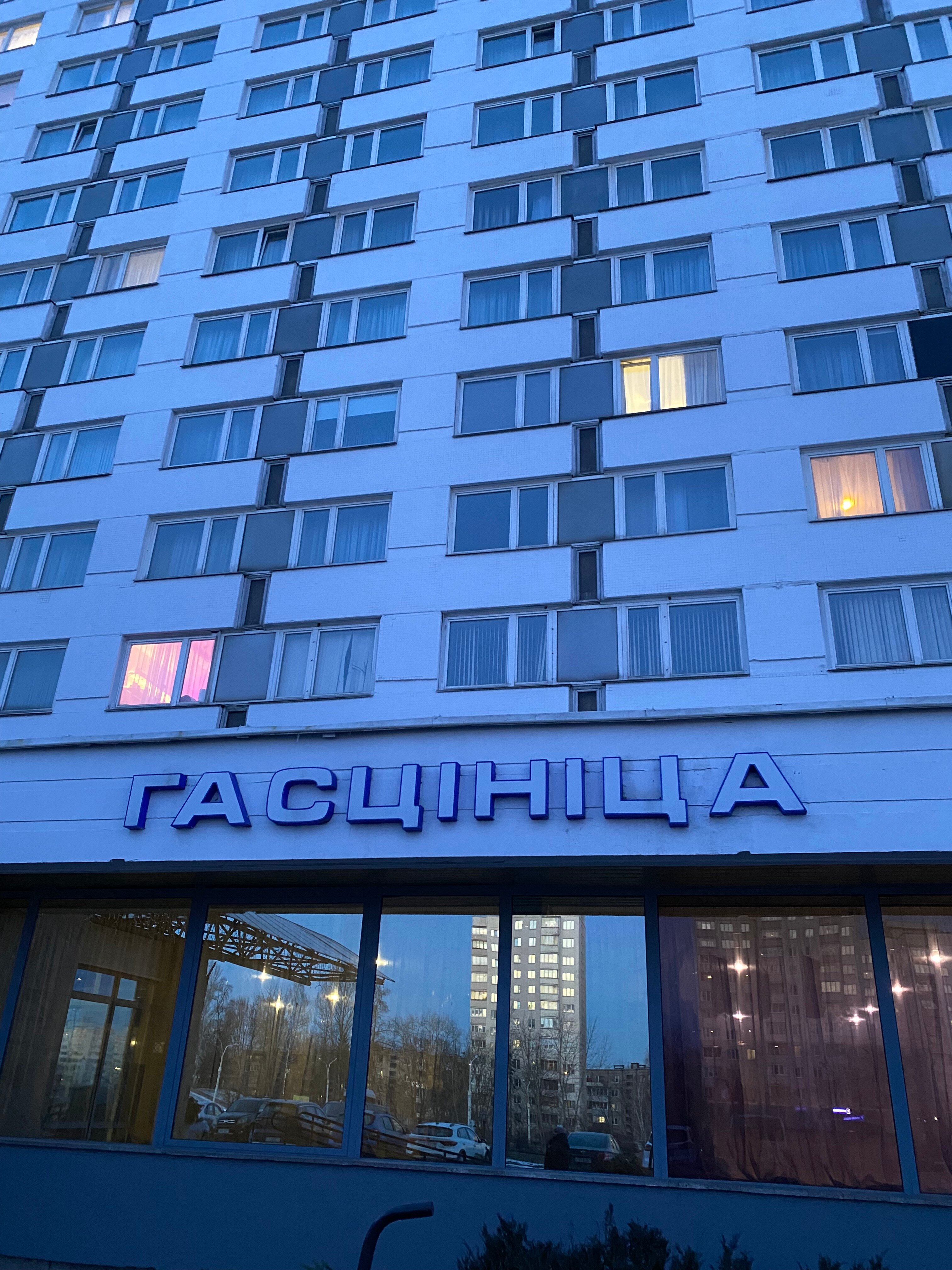 Фото Орбита