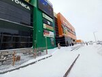 Рио (Kemerovo, prospekt Shakhtyorov, 89), shopping mall