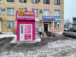 To You (Gazety Krasnoyarskiy Rabochiy Avenue, 150с46), tailor