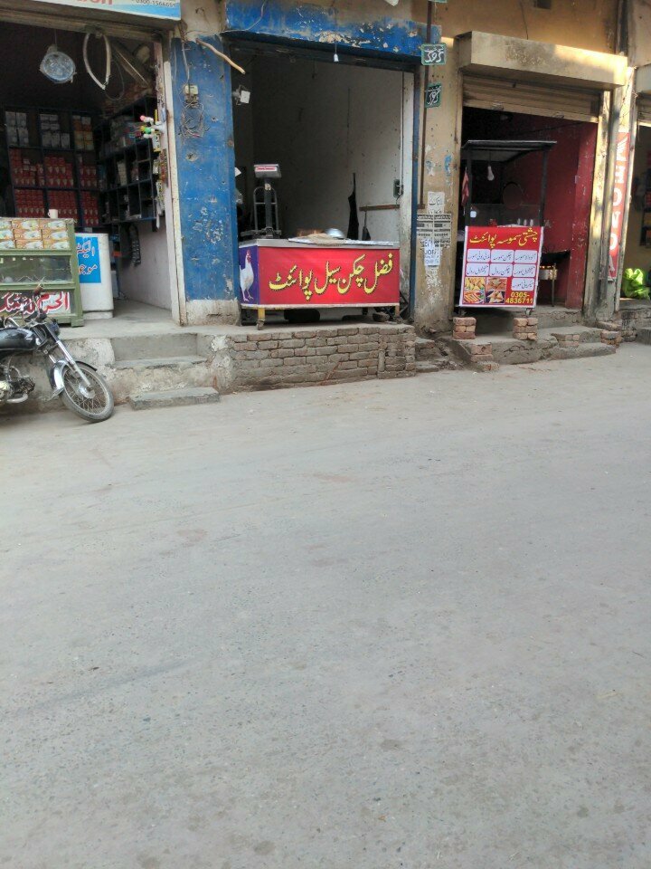 Egg and poultry meat Fazal Chicken sale centre, Lahore, photo