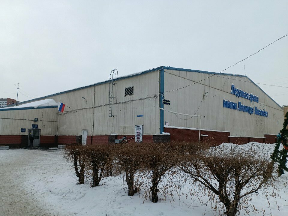 Pista de hielo Leonid Kiselyov Ice Arena, , foto