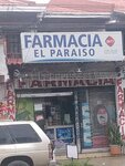 The Paradise (Santa Cruz de la Sierra, Distrito Municipal 11, Avenida Viedma, 647), pharmacy
