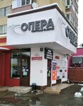 Vse detali (Rossiyskaya Street, 72/1к1), auto parts and auto goods store