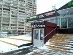 Masterskaya po remontu odezhdy (Borisovsky Drive, 14к1) ، محل خياطة