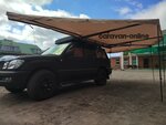 Caravan online (ulitsa Chkalova, 16) ، مستلزمات السياحة