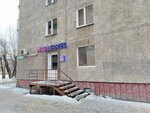 Wildberries (mikrorayon Zaozyorny, ulitsa Lapteva, 3), point of delivery
