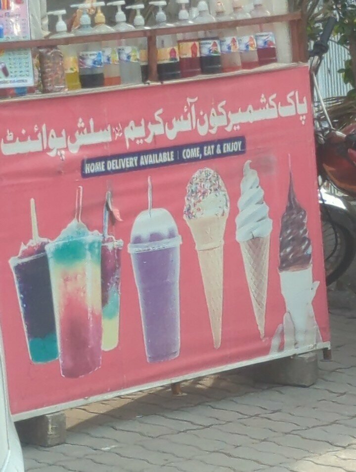 Ice cream Pak kasimer ice cream, Lahore, photo