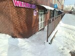ПОДО центр (Sovetskiy Avenue, 236), podology