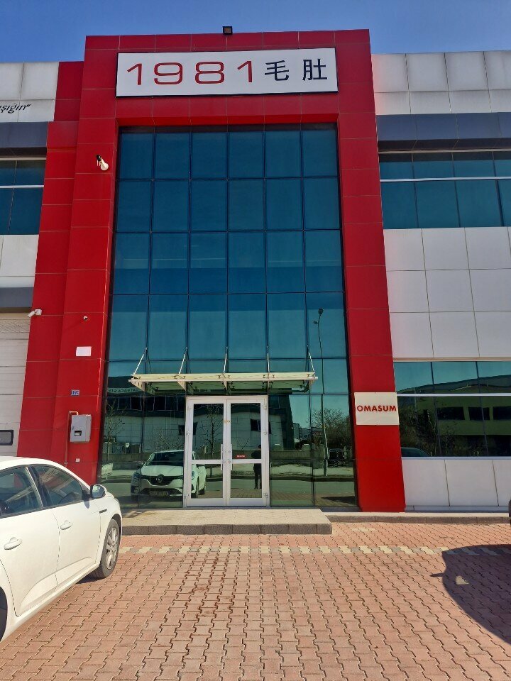 Industrial enterprise Stark, Konya, photo