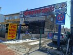 Coltas Auto Service (Istanbul, Gaziosmanpasa, Merkez Neighborhood, Cukurbosna Avenue, 47) ، ورشة لتصليح السيارات