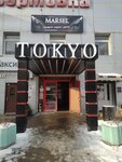 Туалет платный (Sormovskaya Street, 7литГ), toilet