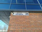 Schas svary (Lenin Avenue, 26) ، آلة القهوة