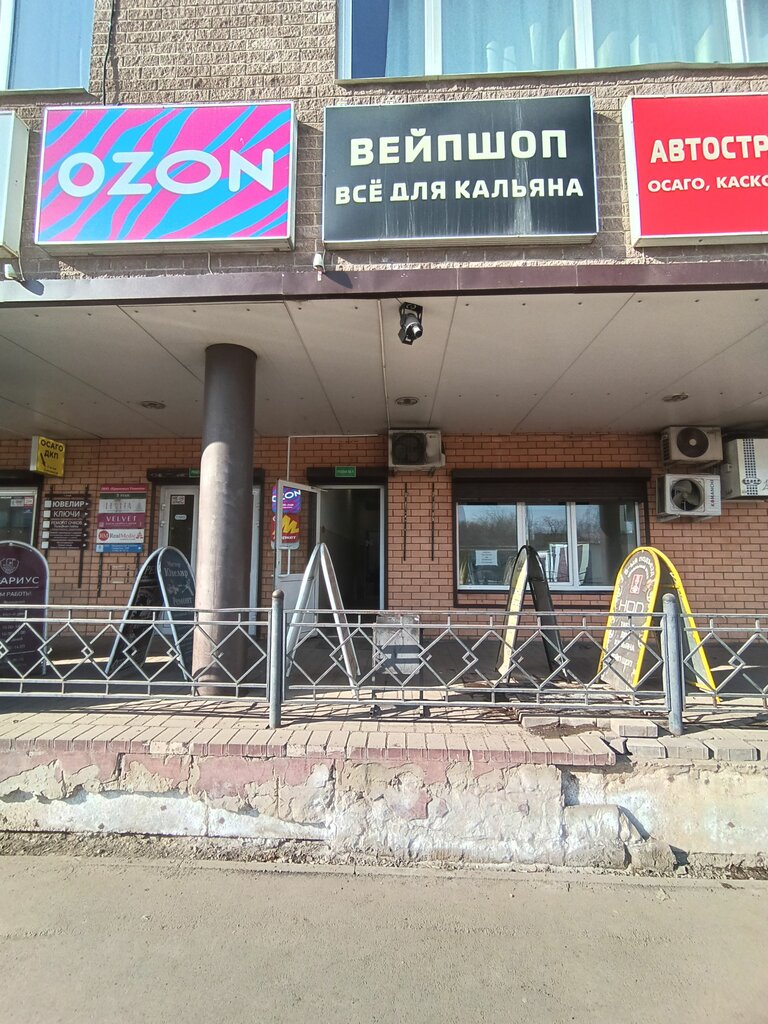 Power bank rental Energo, Zhukovskiy, photo