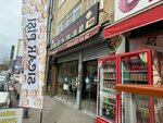 Turkoglu  (Istanbul, Atasehir, Icerenkoy Neighborhood, Uskudar-Icerenkoy Frontage Road, 15), restaurant