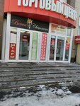 Лиза (Krasnaya Street, 7А) ، الستائر، قضبان الستائر