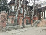 Чудо в Перьях (Mamina-Sibiryaka Street, 187) ، مصففو الشعر
