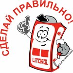 Litokol (Republic of Tatarstan, City of Kazan, 1-ya Volskaya ulitsa), building mixes