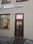 КИО кухня (Savushkina Street, 7), cookery store