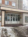 Аурум (Frunze Avenue, 232), real estate agency