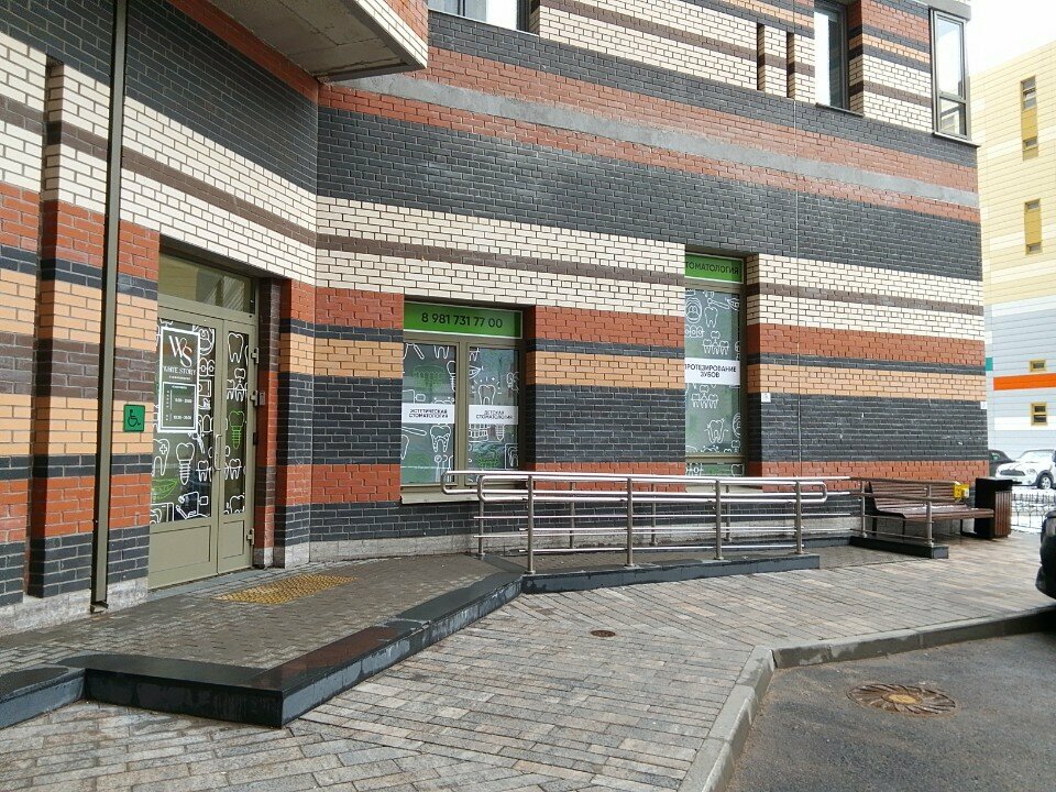 Стоматологическая клиника Вайт Стори, Санкт‑Петербург, фото