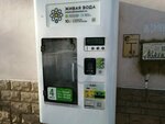 Живая вода (Leninskaya ulitsa, 65), water store