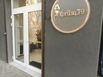 Koritsa39 (Streletskaya ulitsa, 21Б), lingerie and swimwear shop