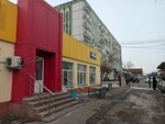 Astana-Electro (Bógenbaı batyr dańǵyly, 61А), electronic goods store