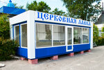 Profpavilion (Urban-type Settlement of Mikhnevo, Donbasskaya Street, вл75), industrial enterprise