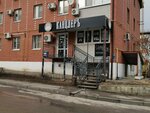 Канцлеръ (Sanatornaya ulitsa, 2Д), cervecería