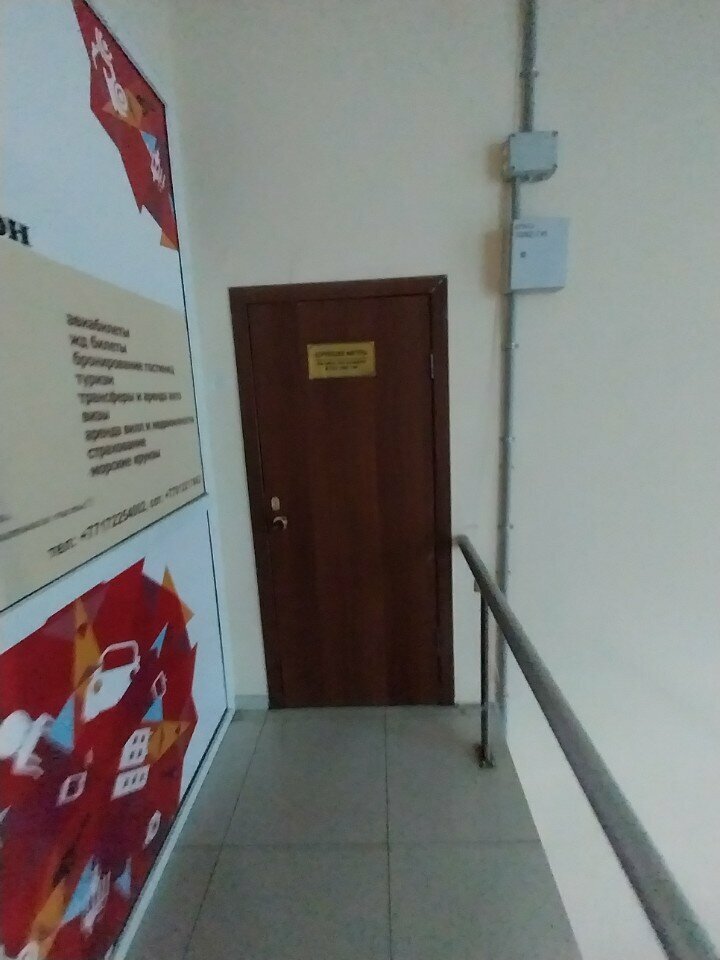 Artistic group Figure Correction, Astana, photo