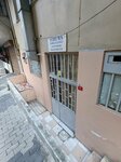 Yoruba Community Culture Association (Istanbul, Sisli, Gulbahar Neighborhood, Sahika Street, 7A), environmental organization