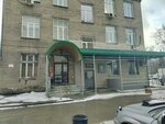 Гранд (Sovetskaya Street, 52), real estate agency