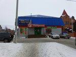 5Post (Koltsevaya Street, 25), point of delivery