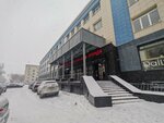 Курс-Инвест (Generalskaya Street, 3), financial consulting