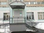 Кировская клиническая больница № 7 им. В. И. Юрловой, кабинет забора биологических жидкостей (ulitsa Rimmy Yurovskoy, 1), polyclinic for adults
