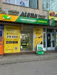 DM (Täwke Khan avenue, 238), pawnshop