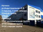 Athletic sportclub (Industrialnaya ulitsa, 41В) ، نادي رياضي، مجموعة
