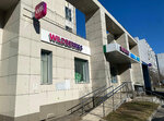 Wildberries (Kirovogradskaya Street, 8к4), punto de entrega