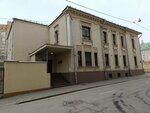 Fond podderzhki publichnoy diplomatii im. A. M. Gorchakova (Yakovoapostolsky Lane, 10), public fund