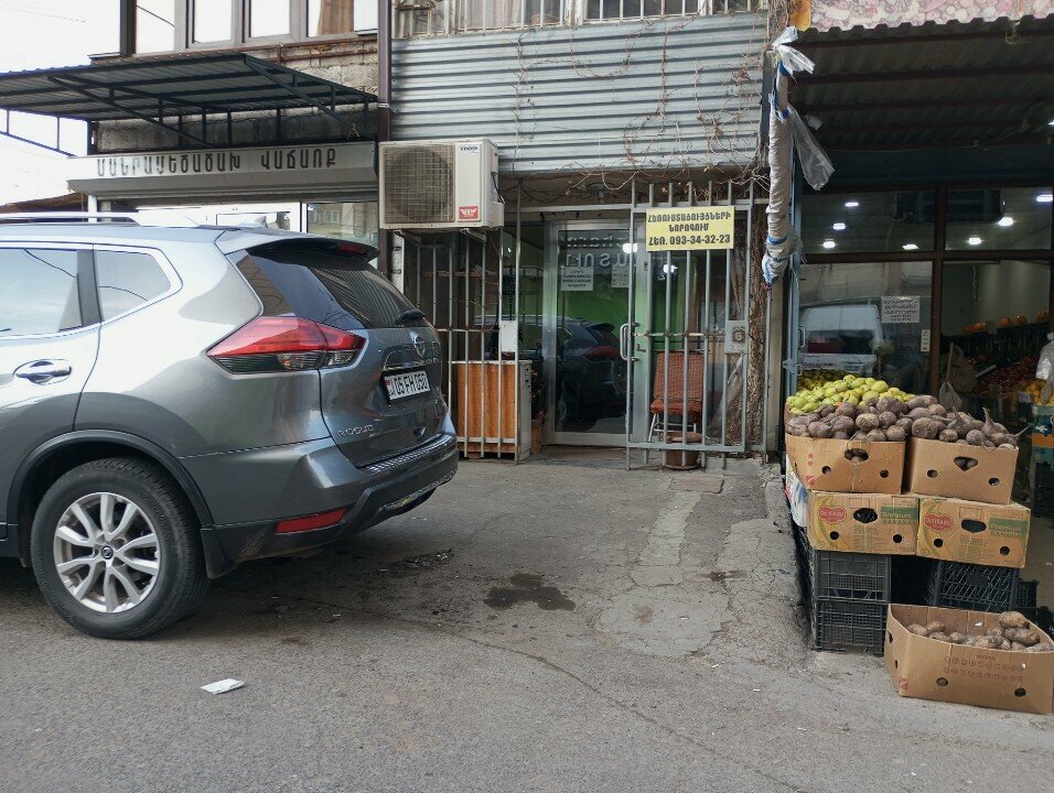 Repair of clothes Ателье, Yerevan, photo