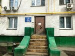 Gbu Zhilishchnik rayona Zapadnoye Degunino, Ods № 1124 (Deguninskaya Street, 22), municipal housing authority
