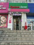 Блеск (Severniy Microdistrict, Shumyatskogo Street, 1) ، التنظيف الجاف