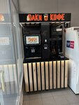 DaКи (Zapadniy Microdistrict, Kommunisticheskiy Avenue, 27), café para llevar