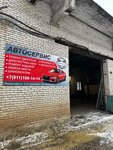Gatchina Avtoservice (prospekt 25 Oktyabrya, 42Д), car service, auto repair