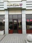 Цветы (ulitsa Yefremova, 9А), flower shop