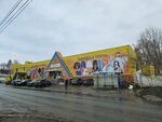 Мир одежды и обуви (Gaya Avenue, 100с3), tienda de ropa