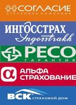 Страховой брокер (selo Ozeretskoye, bulvar Radosti, 2А) ، وسيط التأمين